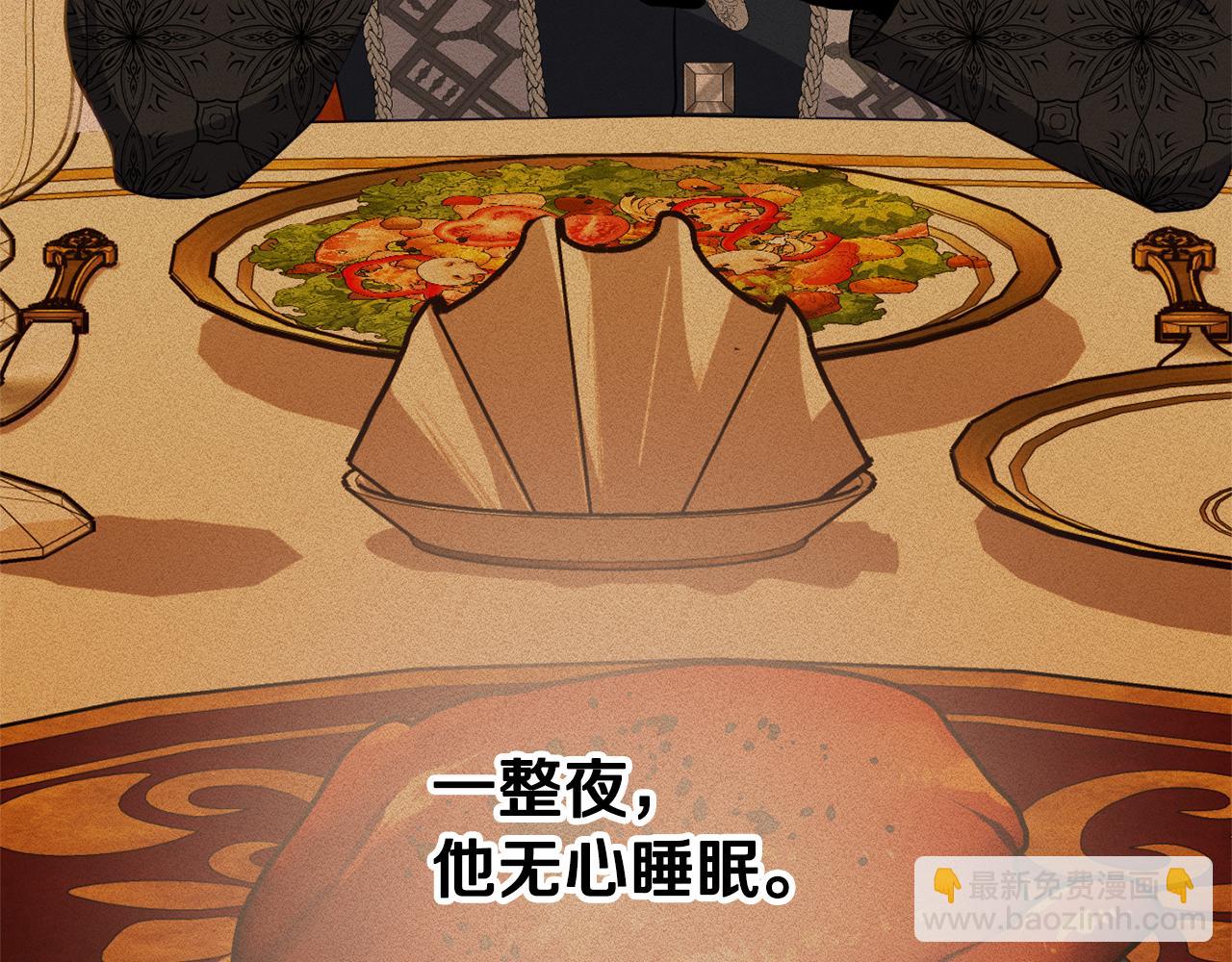 第71话 日记133