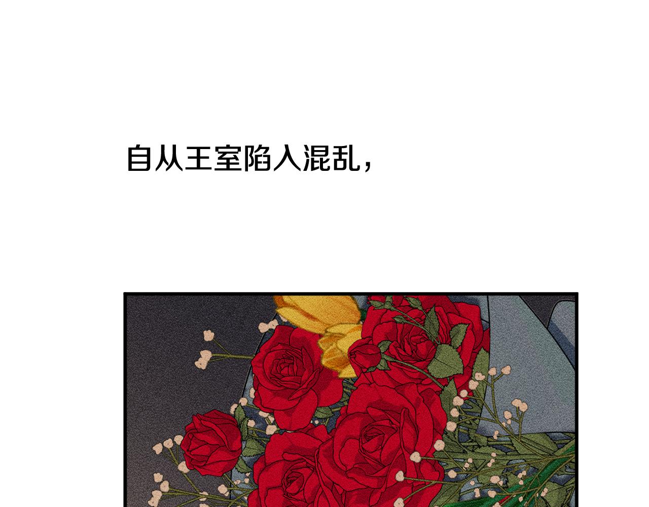 第71话 日记136