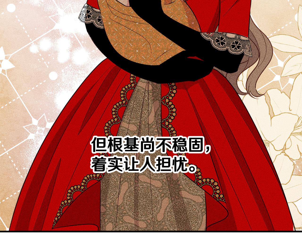 第71话 日记140