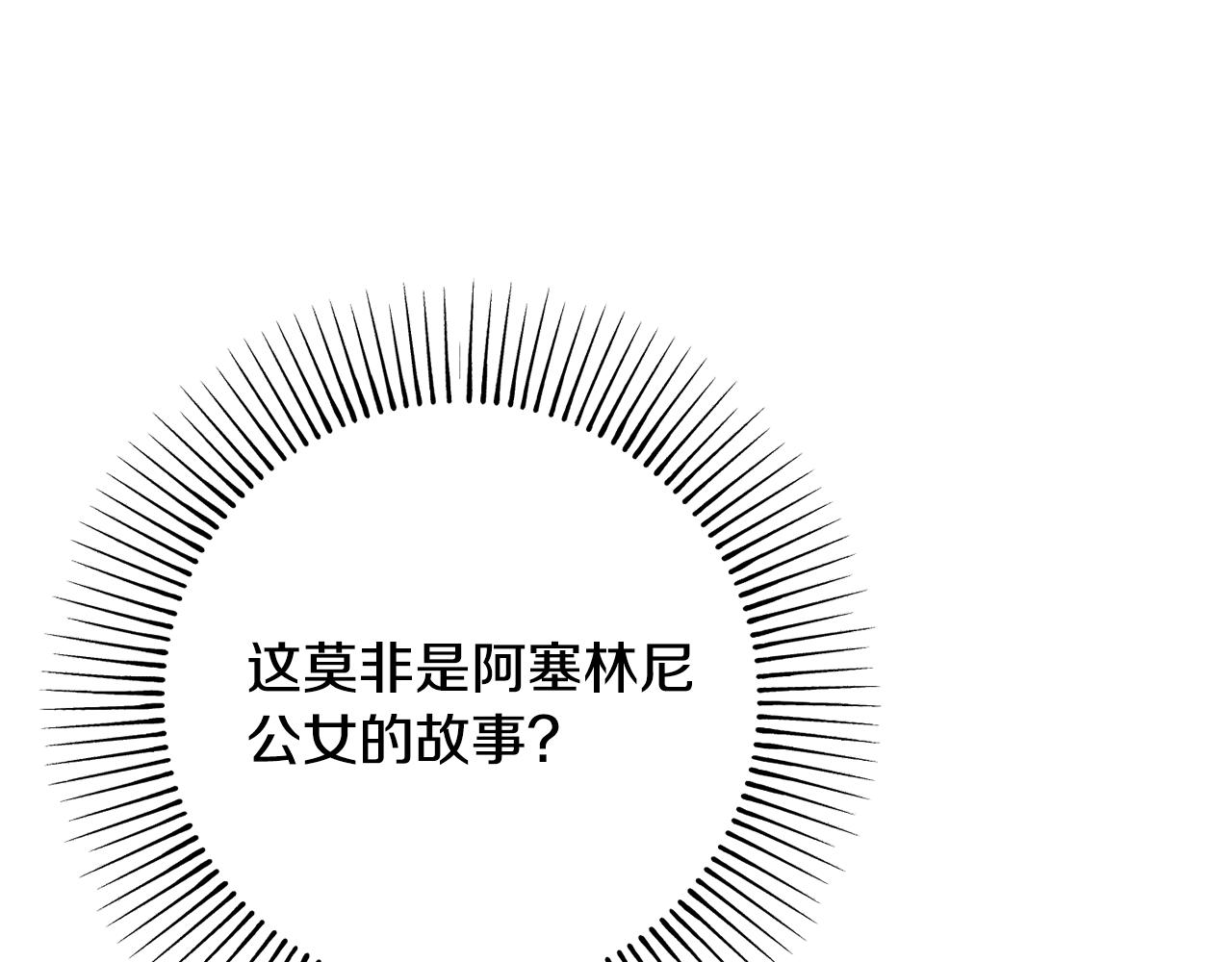 第71话 日记142