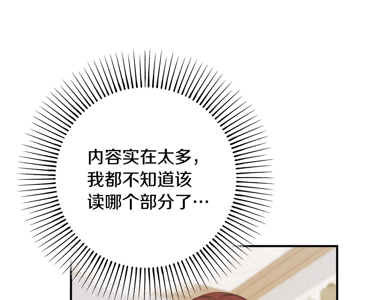 第71话 日记154