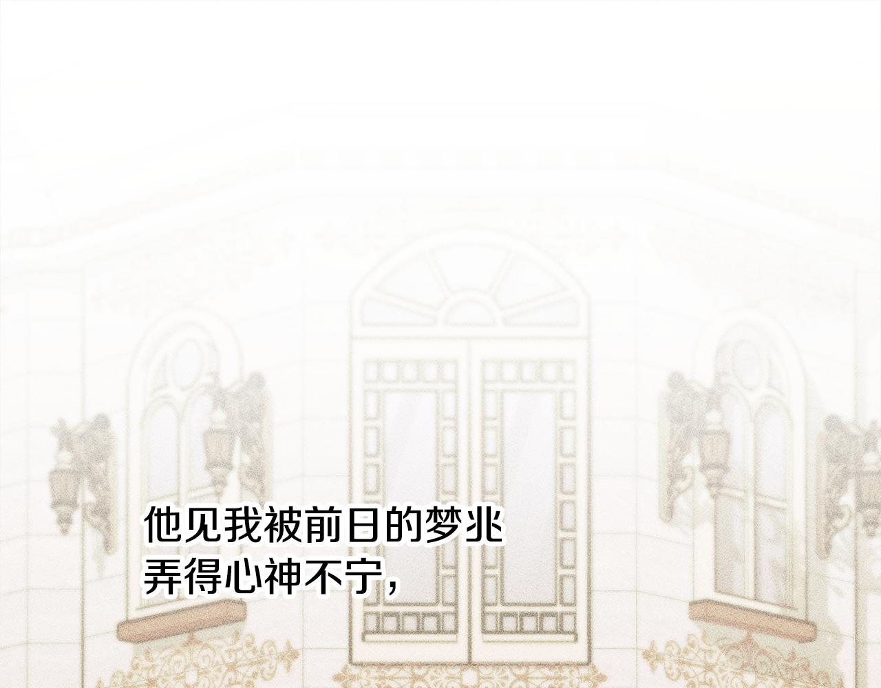 第71话 日记166