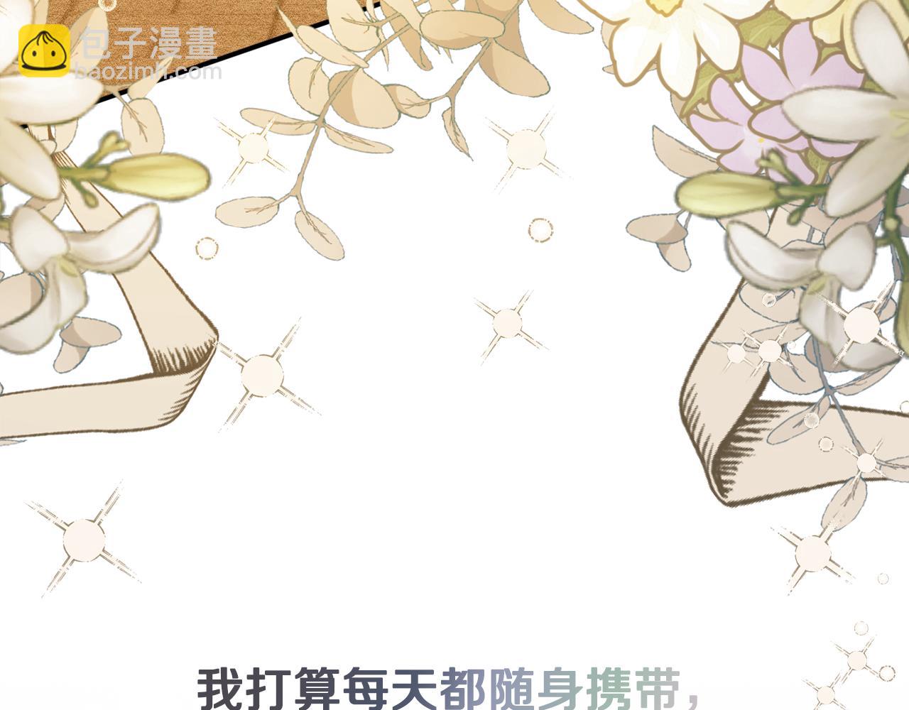 第71话 日记169