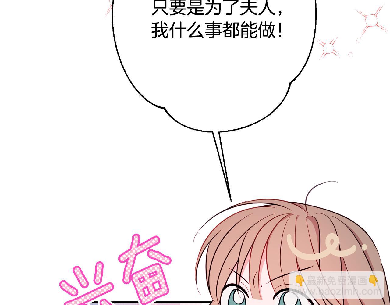 第71话 日记17