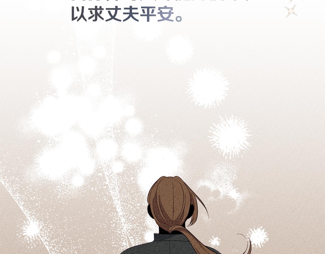 第71话 日记170