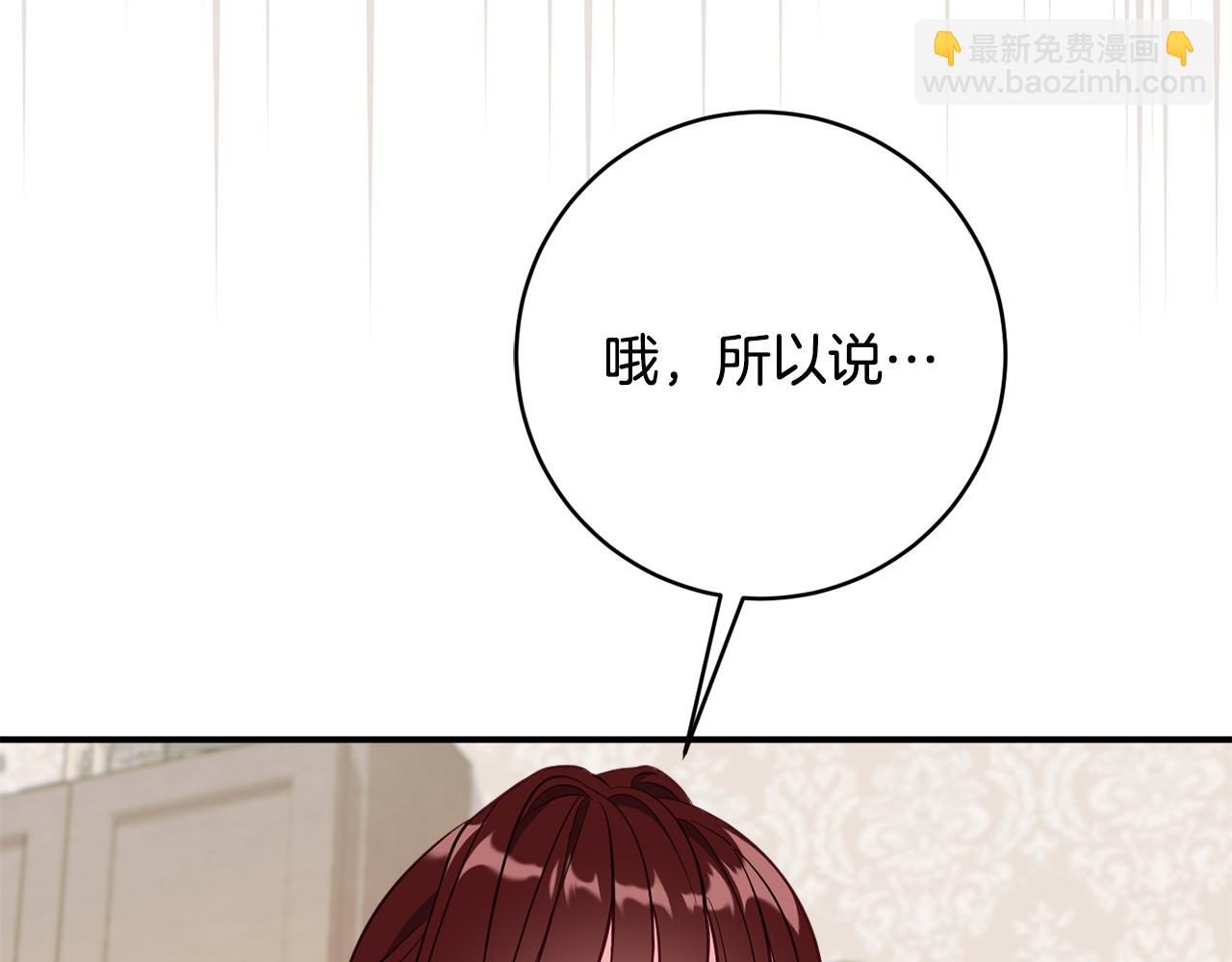第71话 日记174