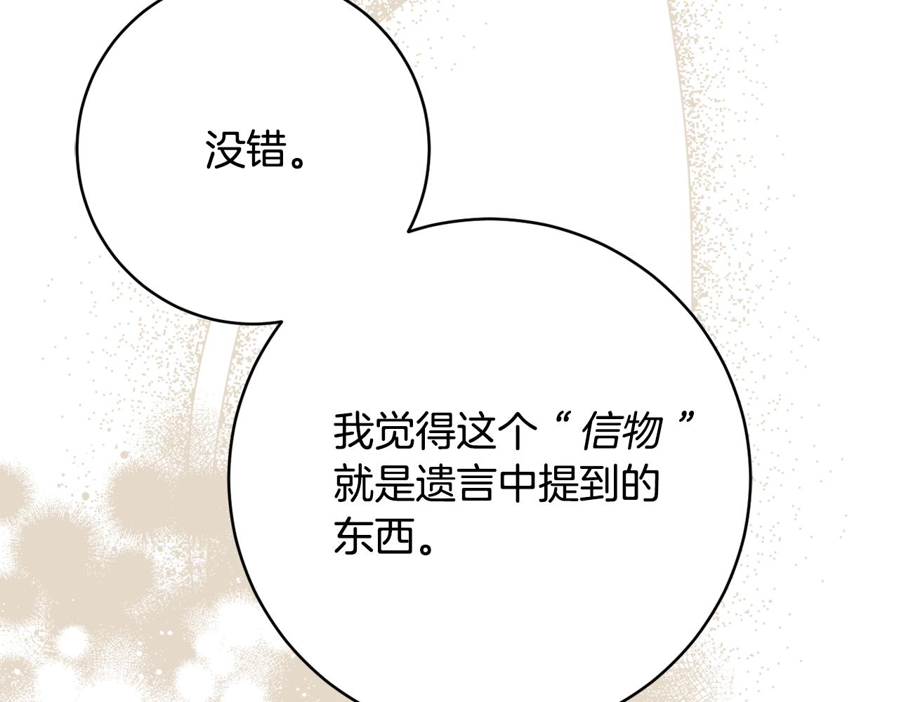 第71话 日记176