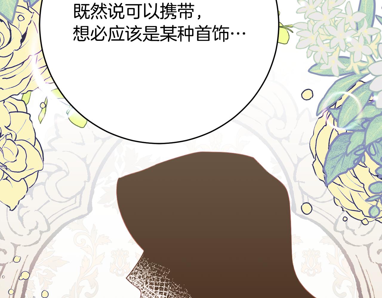 第71话 日记179