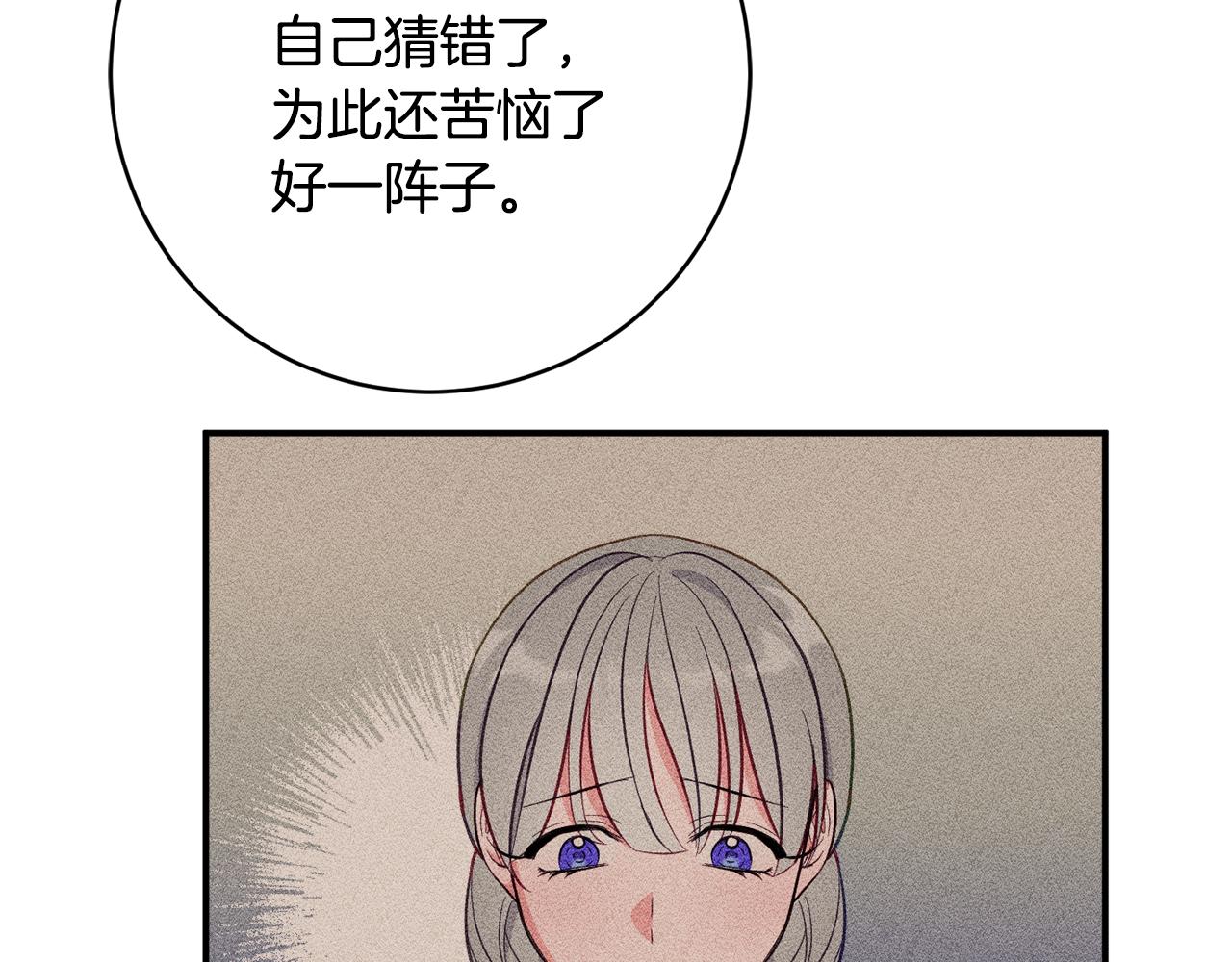 第71话 日记185