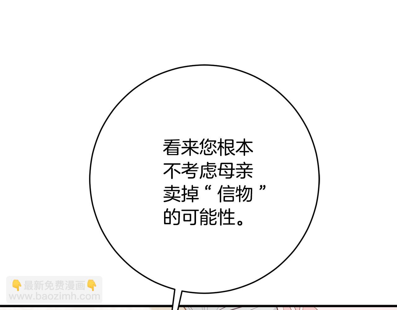 第71话 日记188