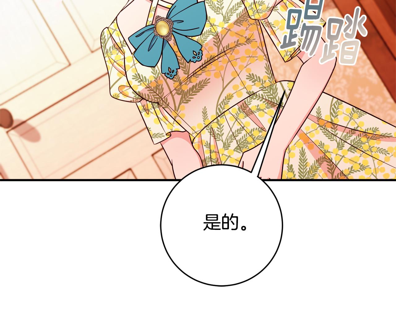 第71话 日记190