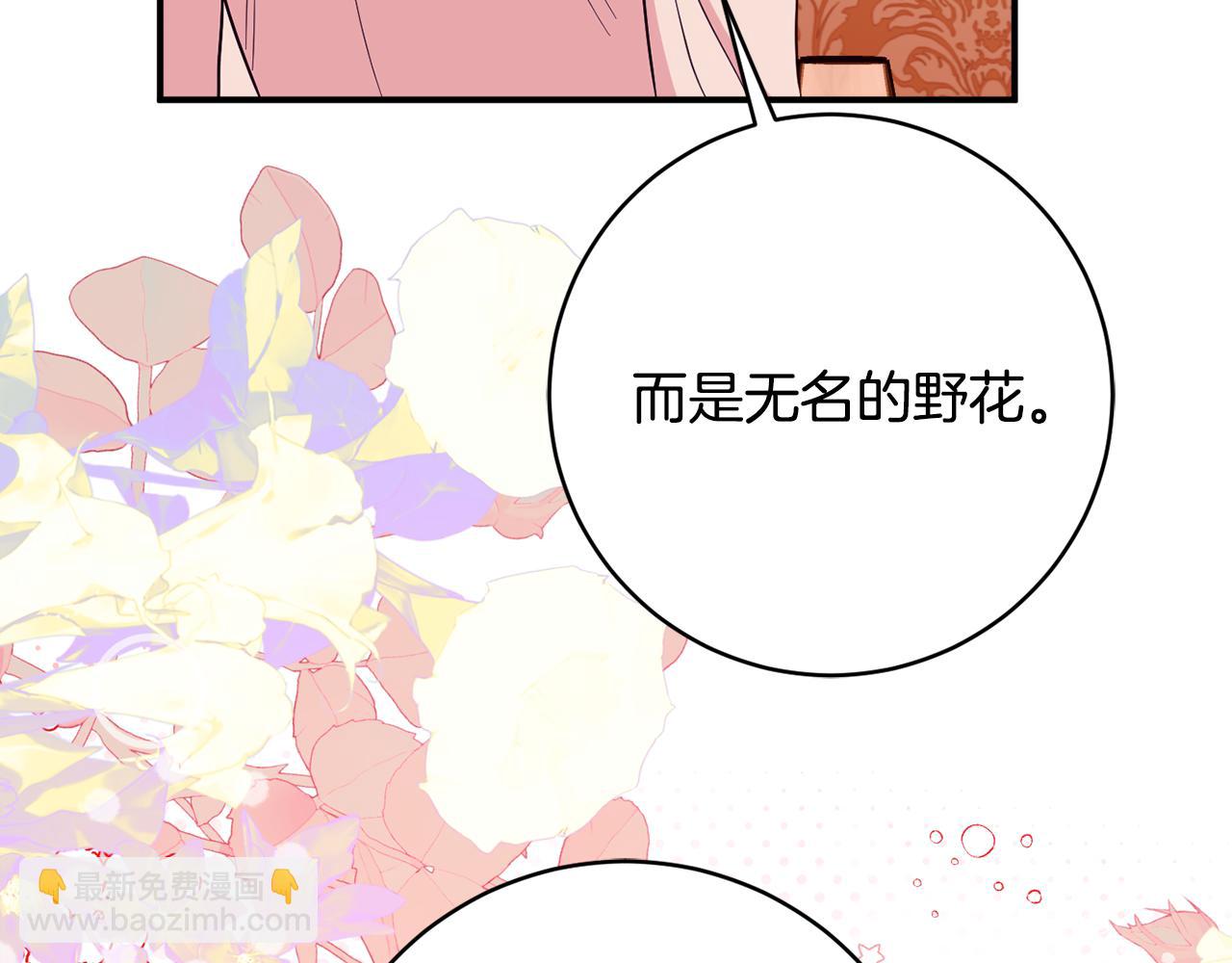 第71话 日记193