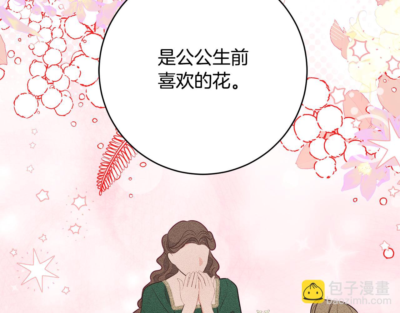第71话 日记194