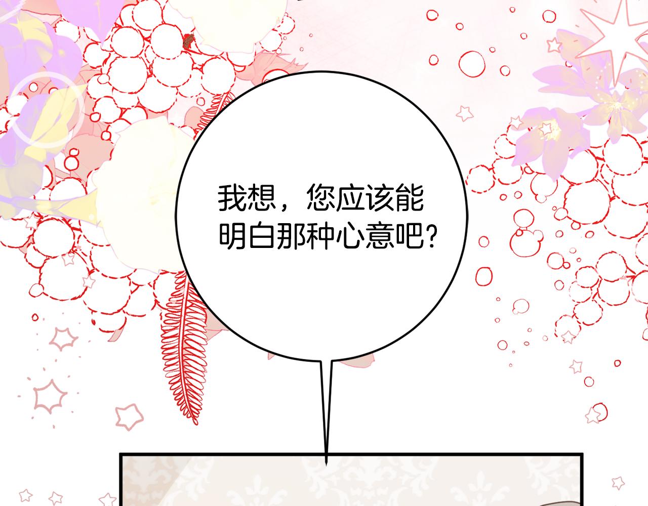 第71话 日记196