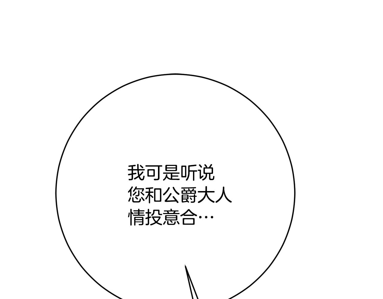 第71话 日记199