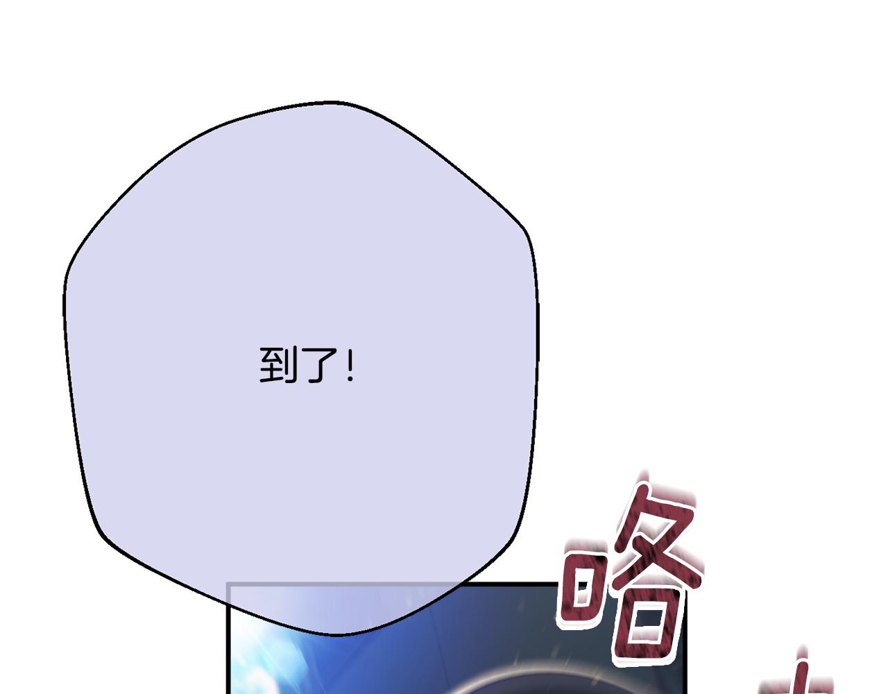 第71话 日记20