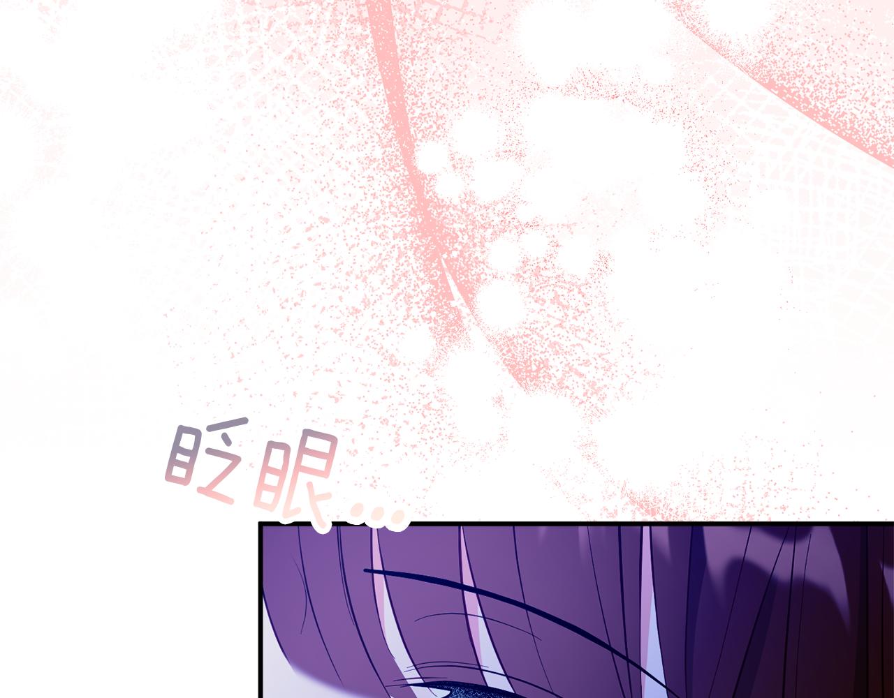 第71话 日记203