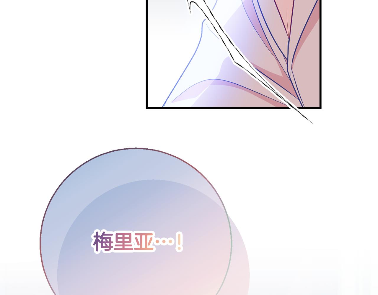 第71话 日记209