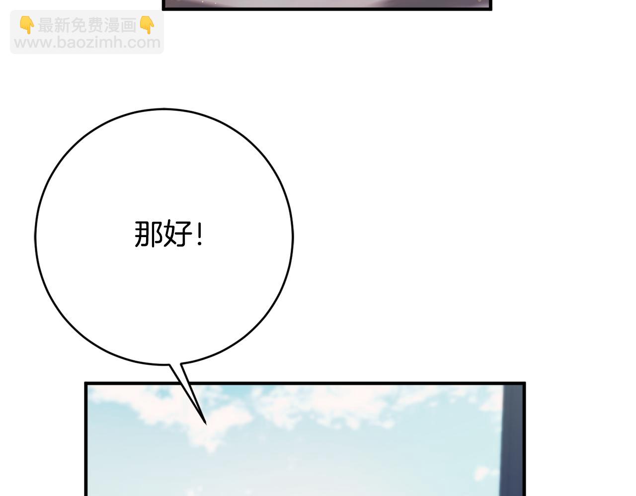 第71话 日记22