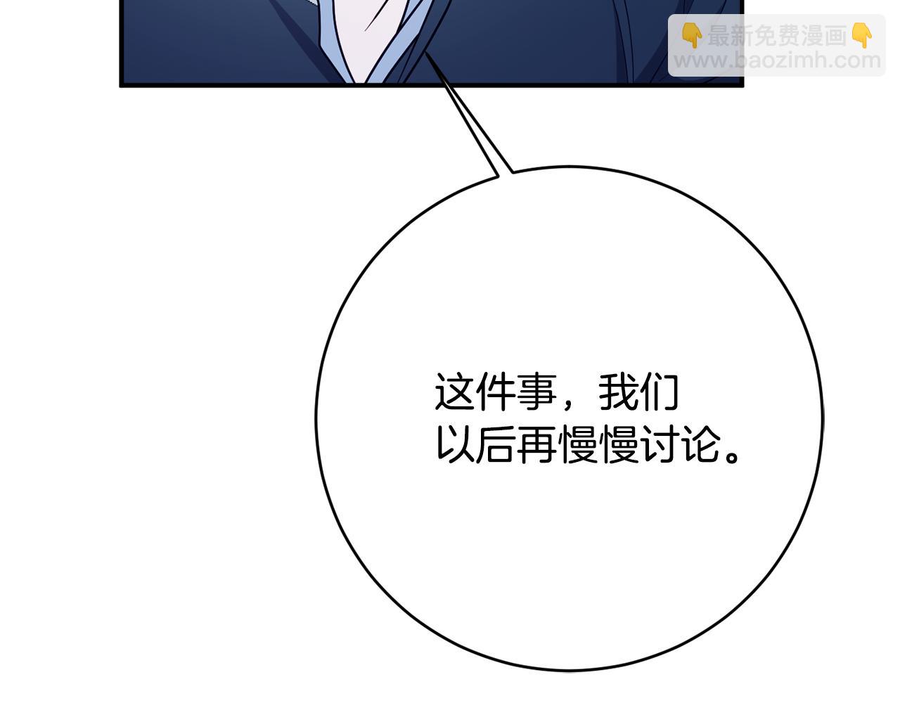 第71话 日记24