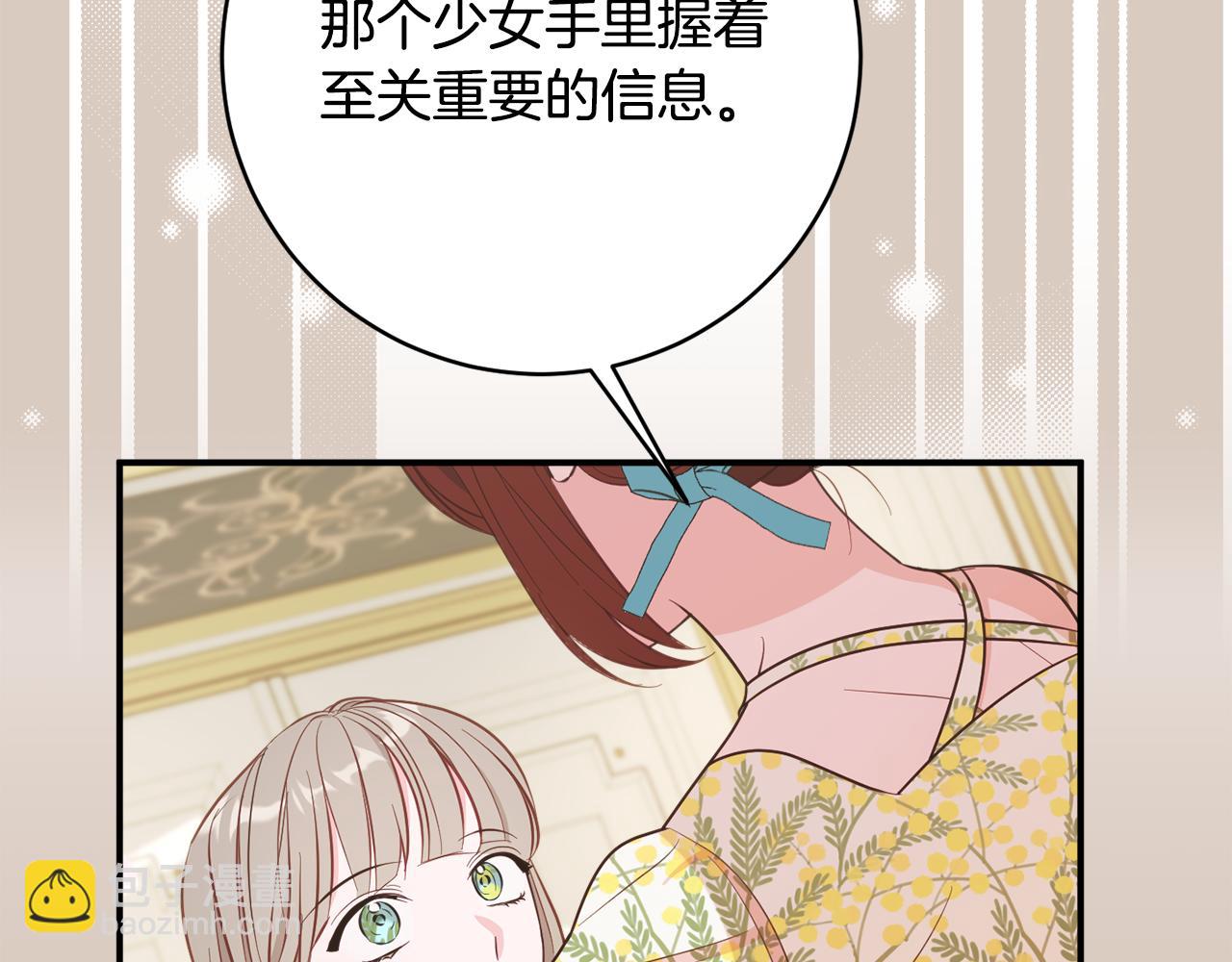 第71话 日记34