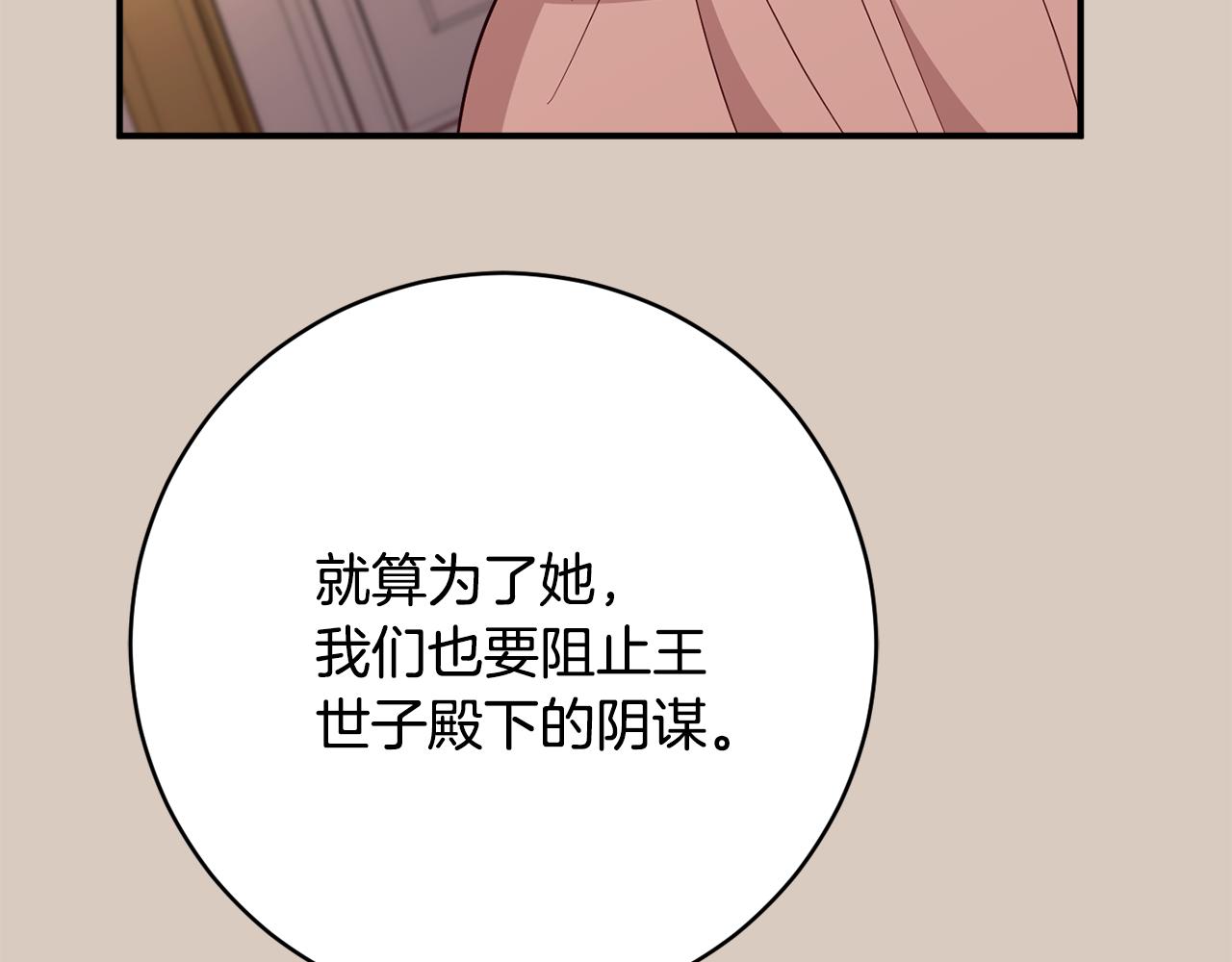 第71话 日记36