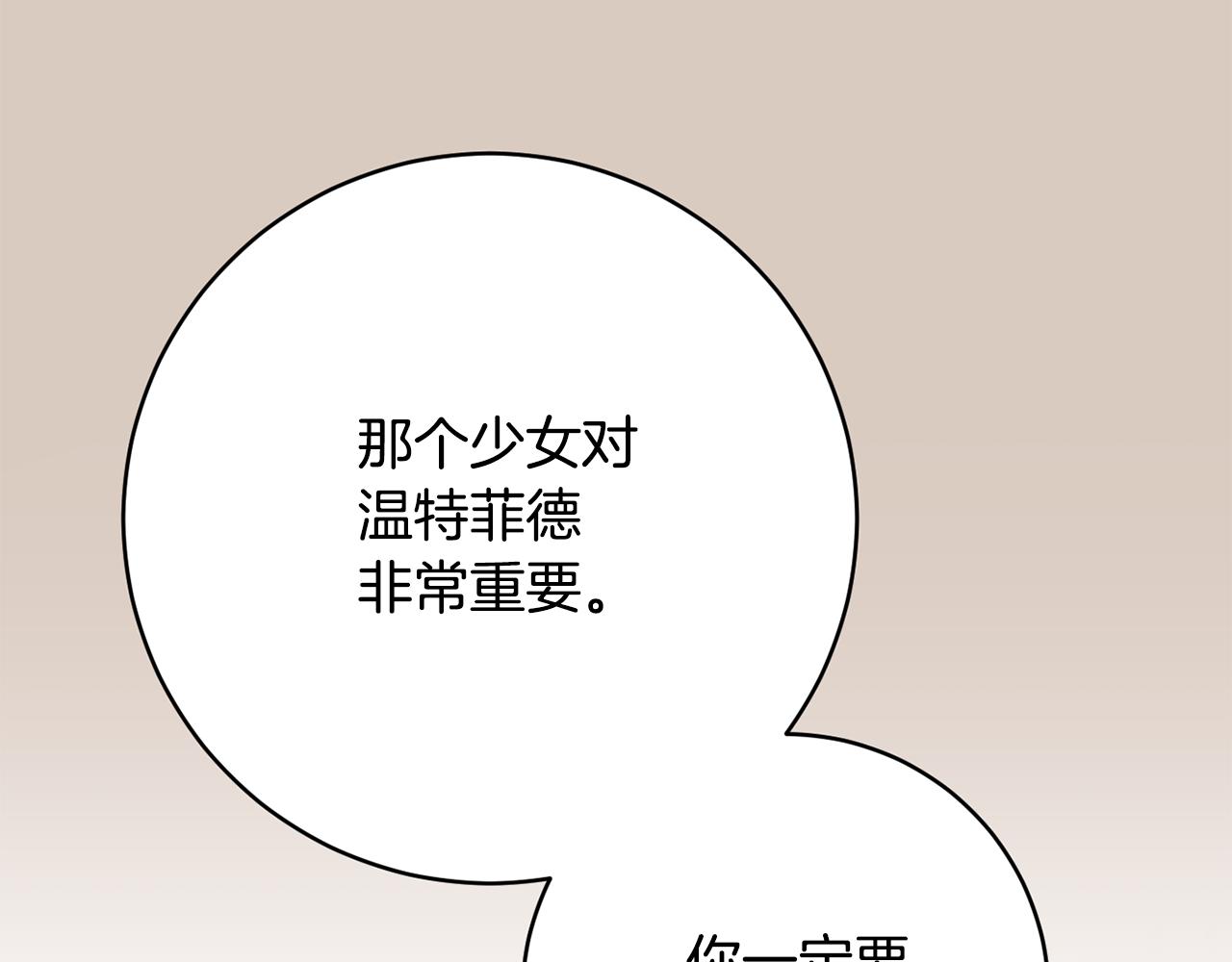 第71话 日记39
