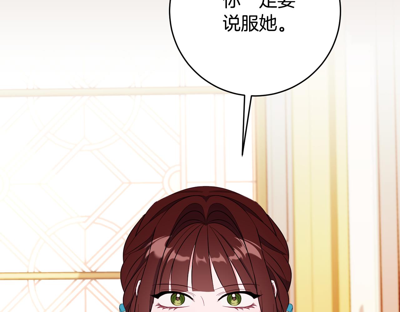 第71话 日记40