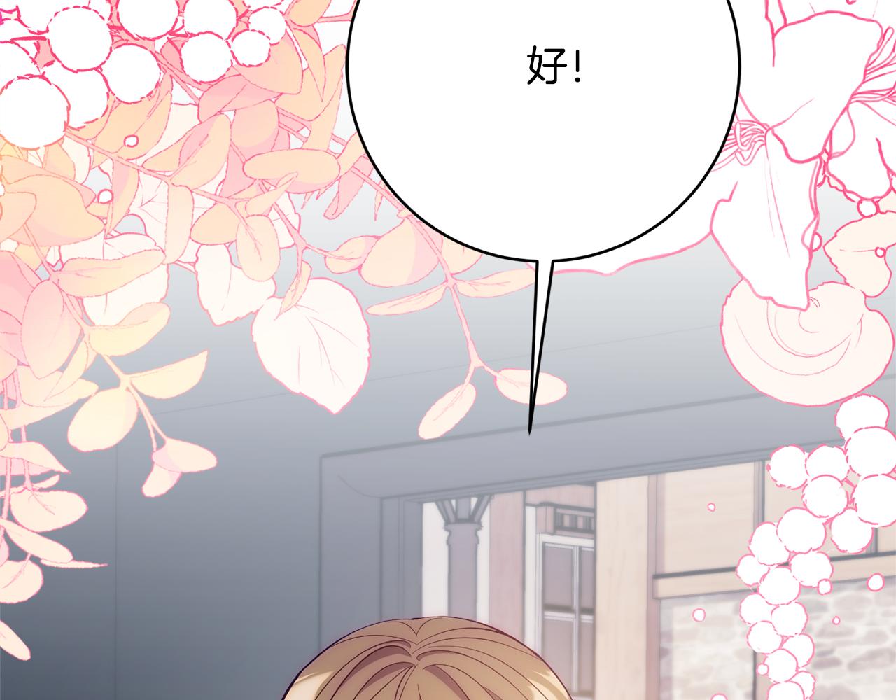 第71话 日记43