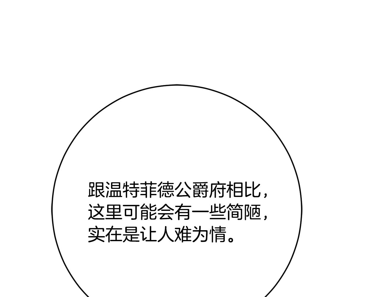 第71话 日记60