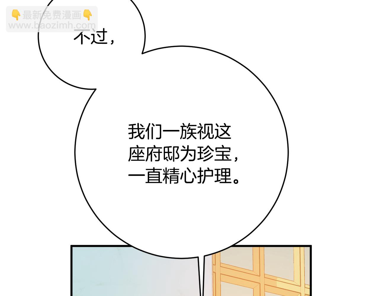 第71话 日记63