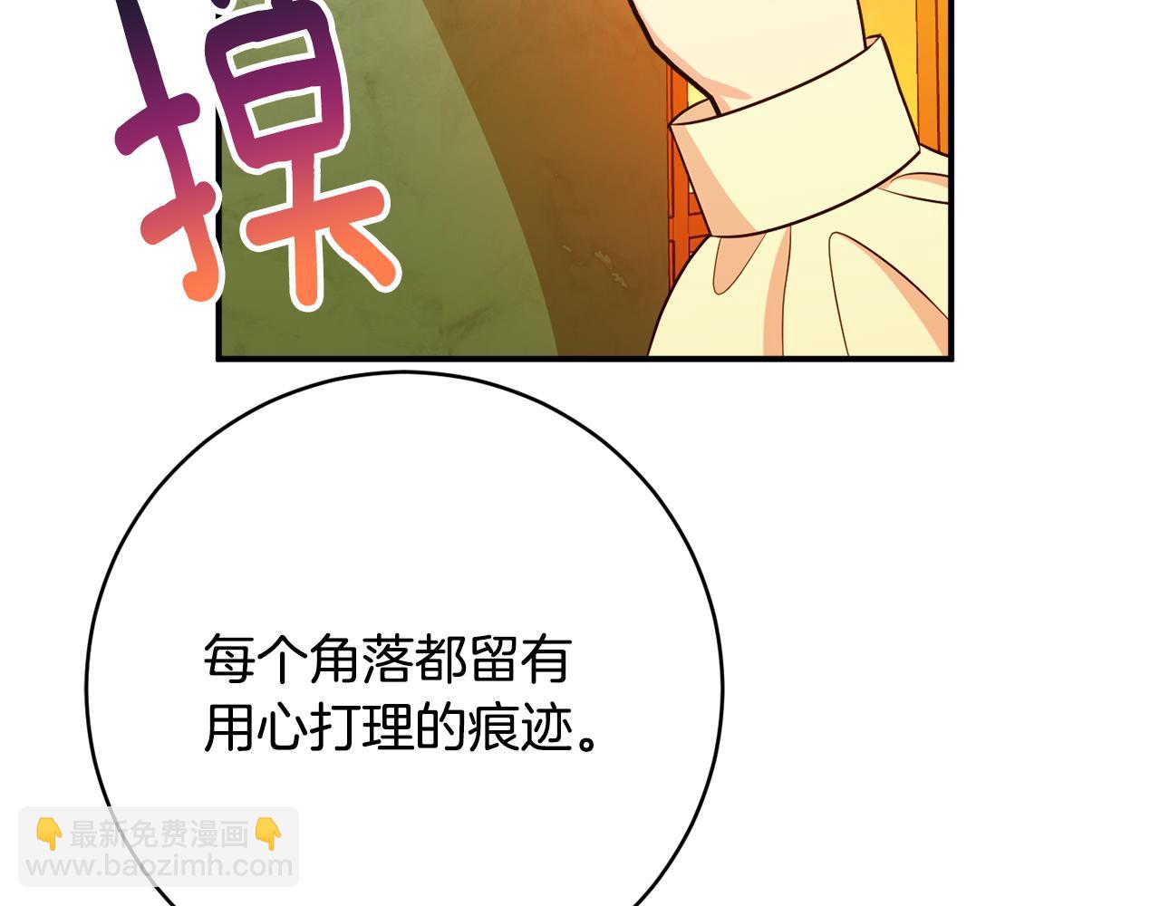 第71话 日记65