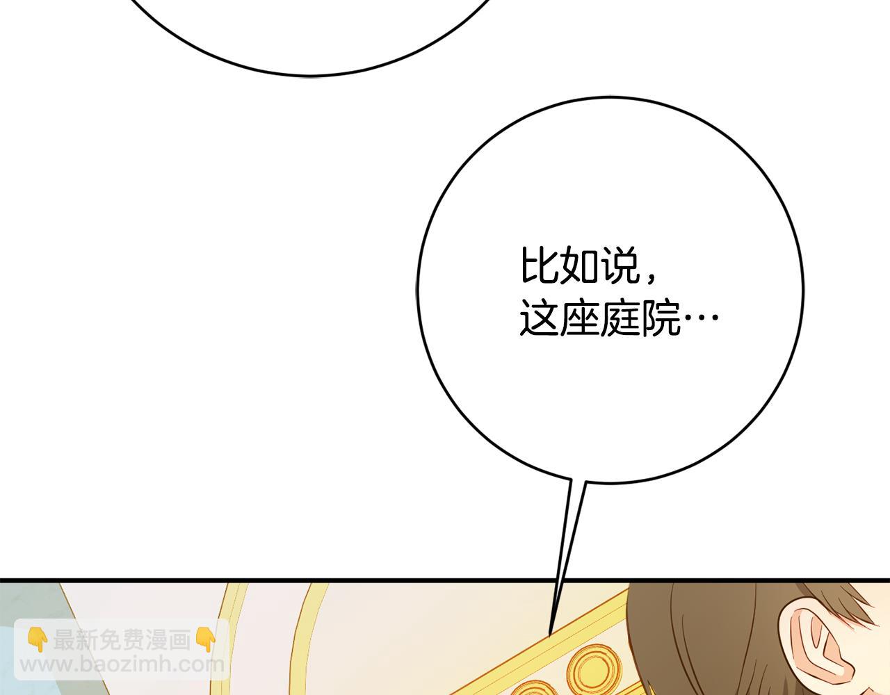 第71话 日记66