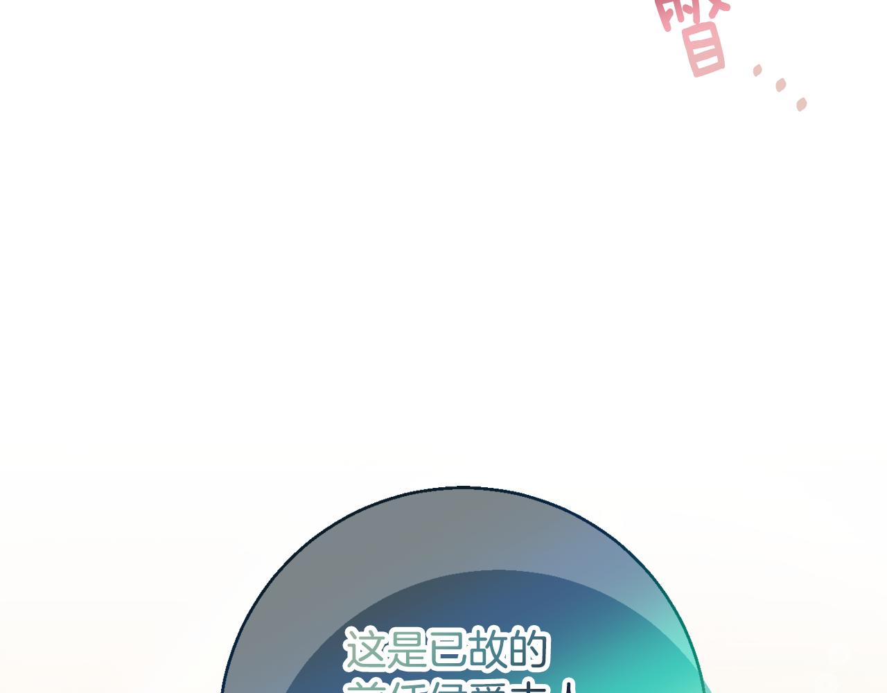 第71话 日记68
