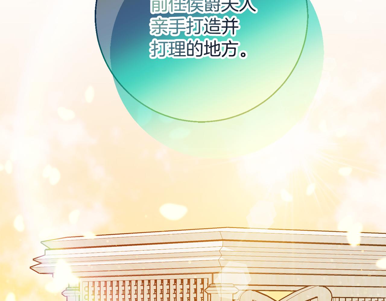 第71话 日记69