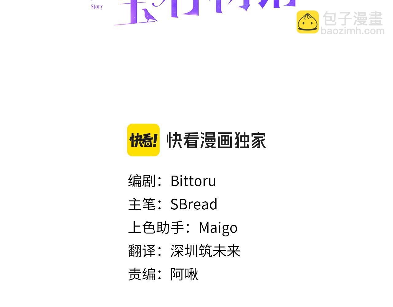 第71话 日记7