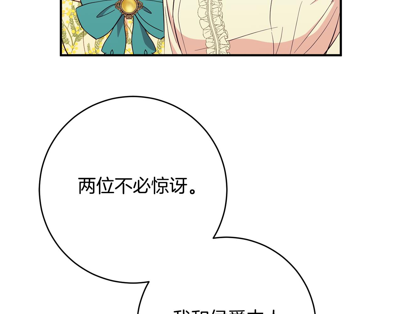 第71话 日记75