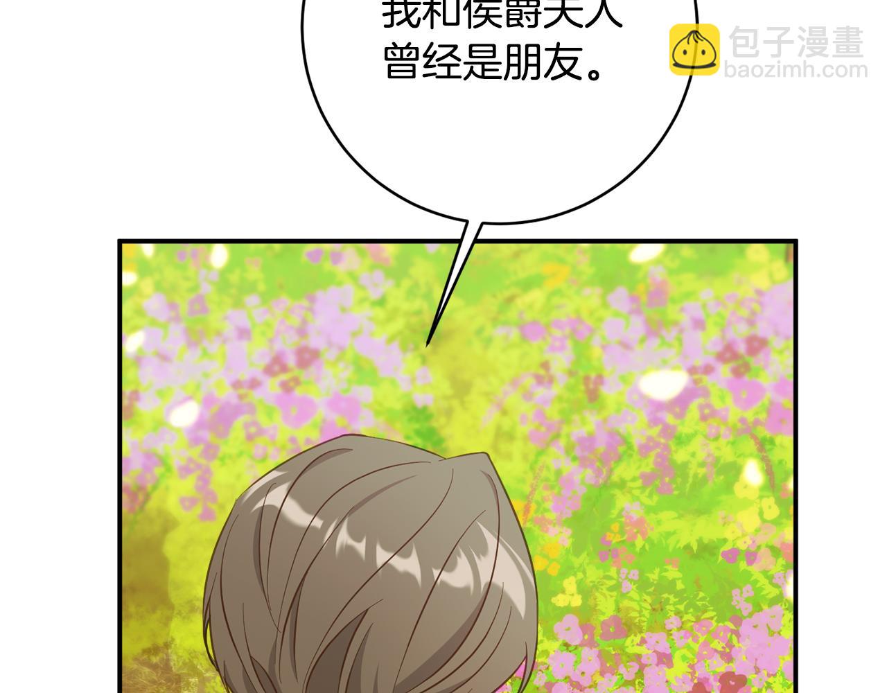 第71话 日记76