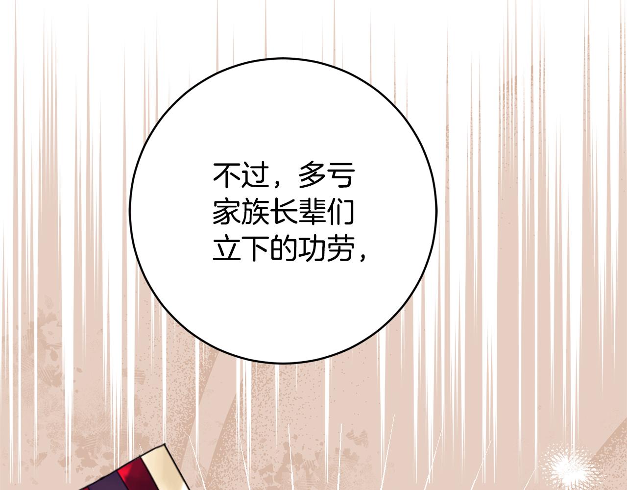 第71话 日记89