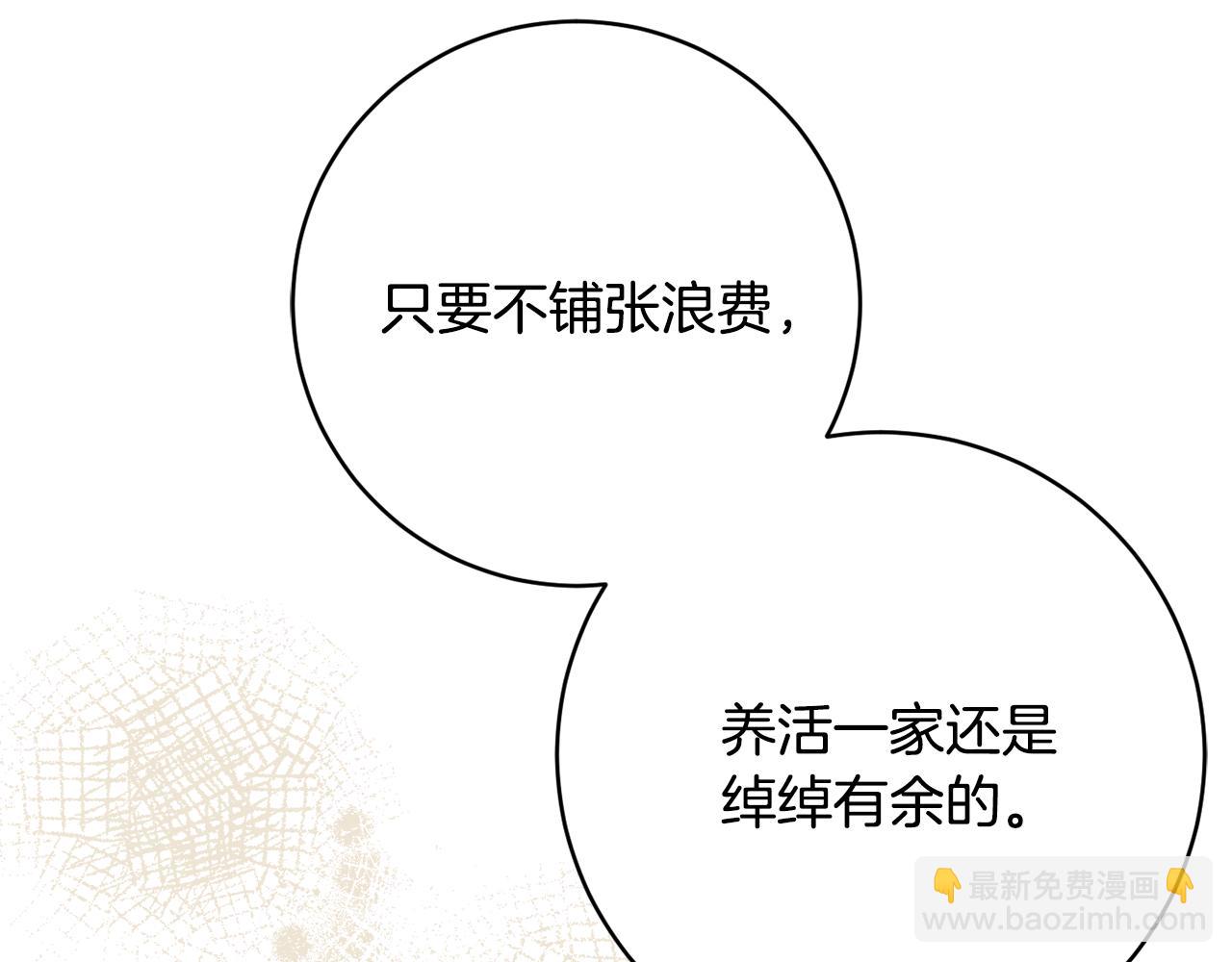 第71话 日记94