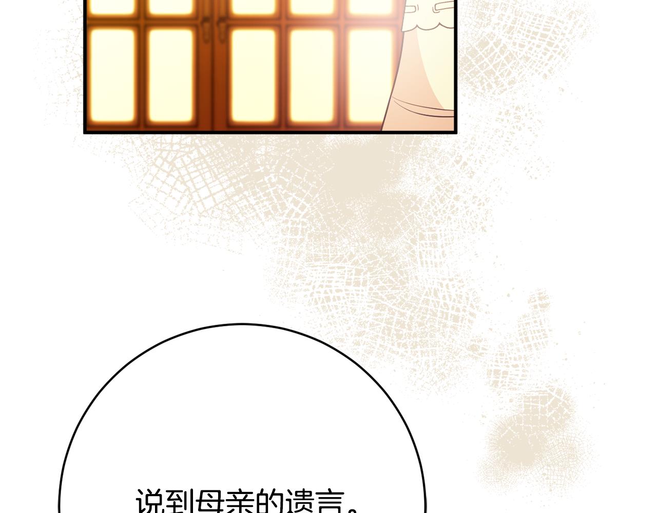 第71话 日记96