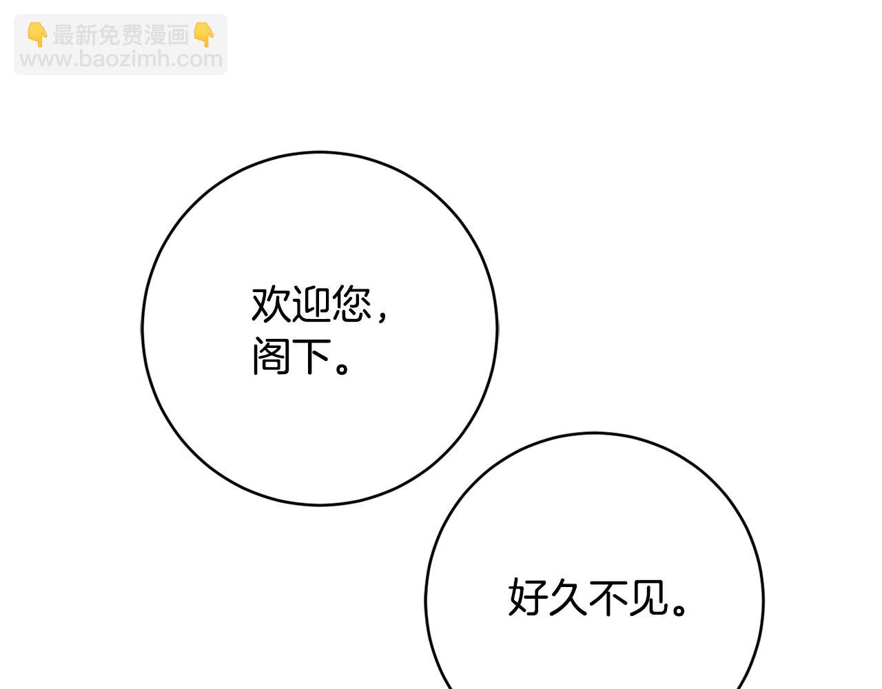 第72话 破解谜题140