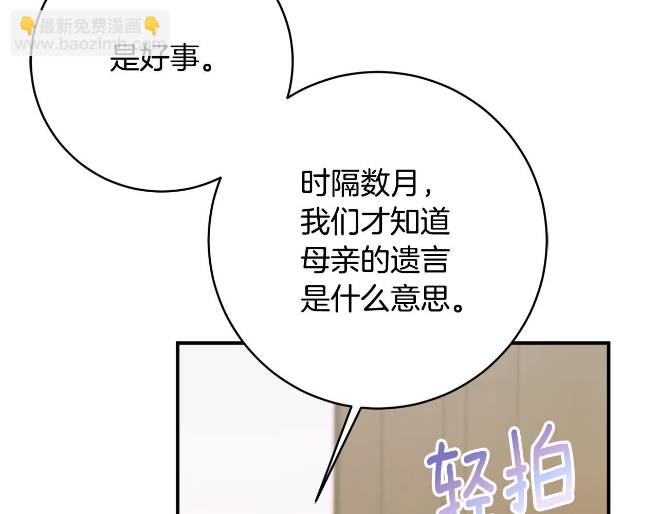 第72话 破解谜题148