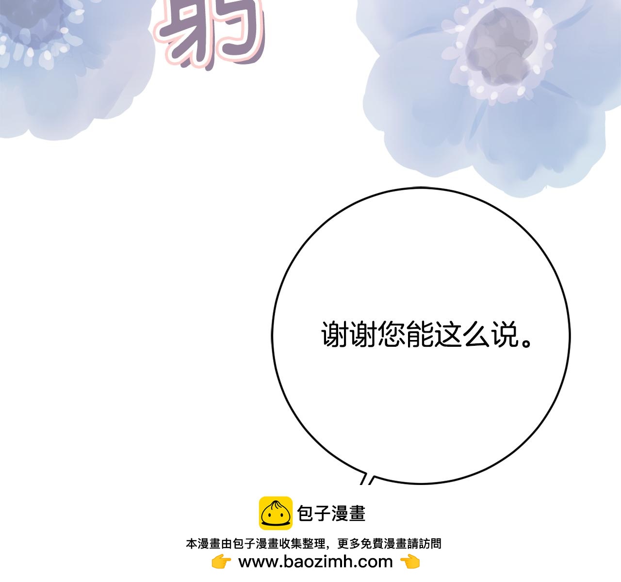 第72话 破解谜题161