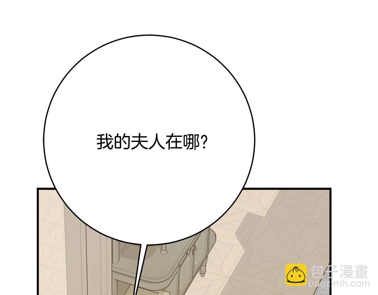 第72话 破解谜题164