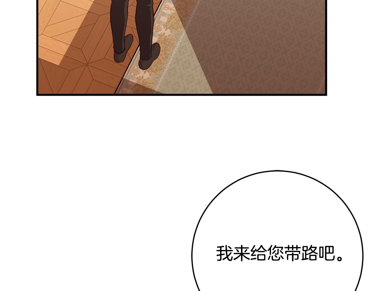 第72话 破解谜题166