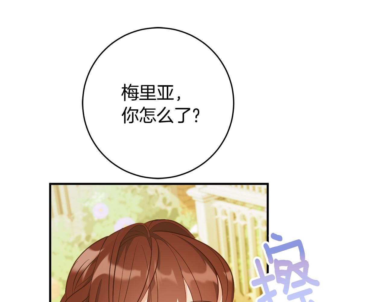 第72话 破解谜题193