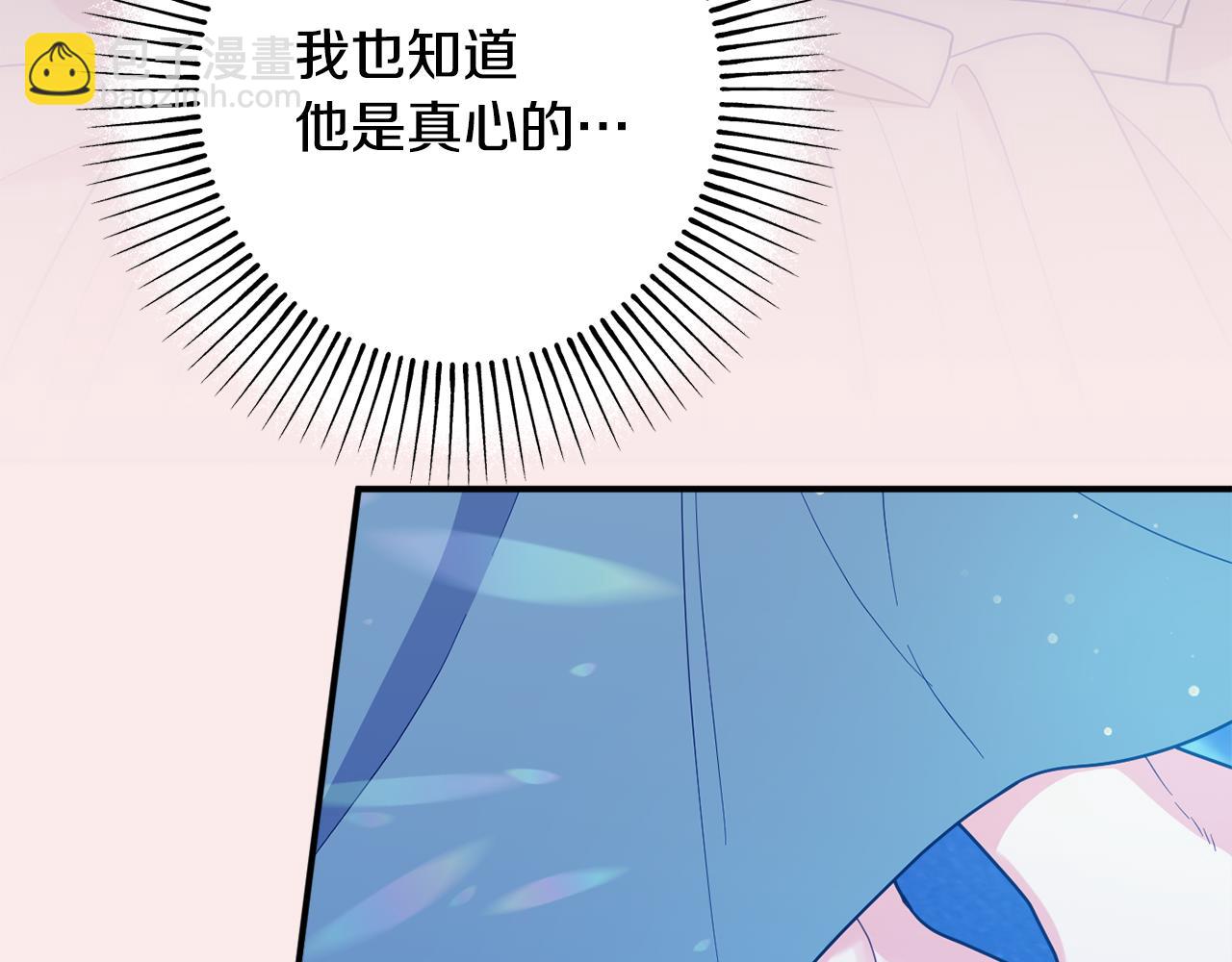 第72话 破解谜题43