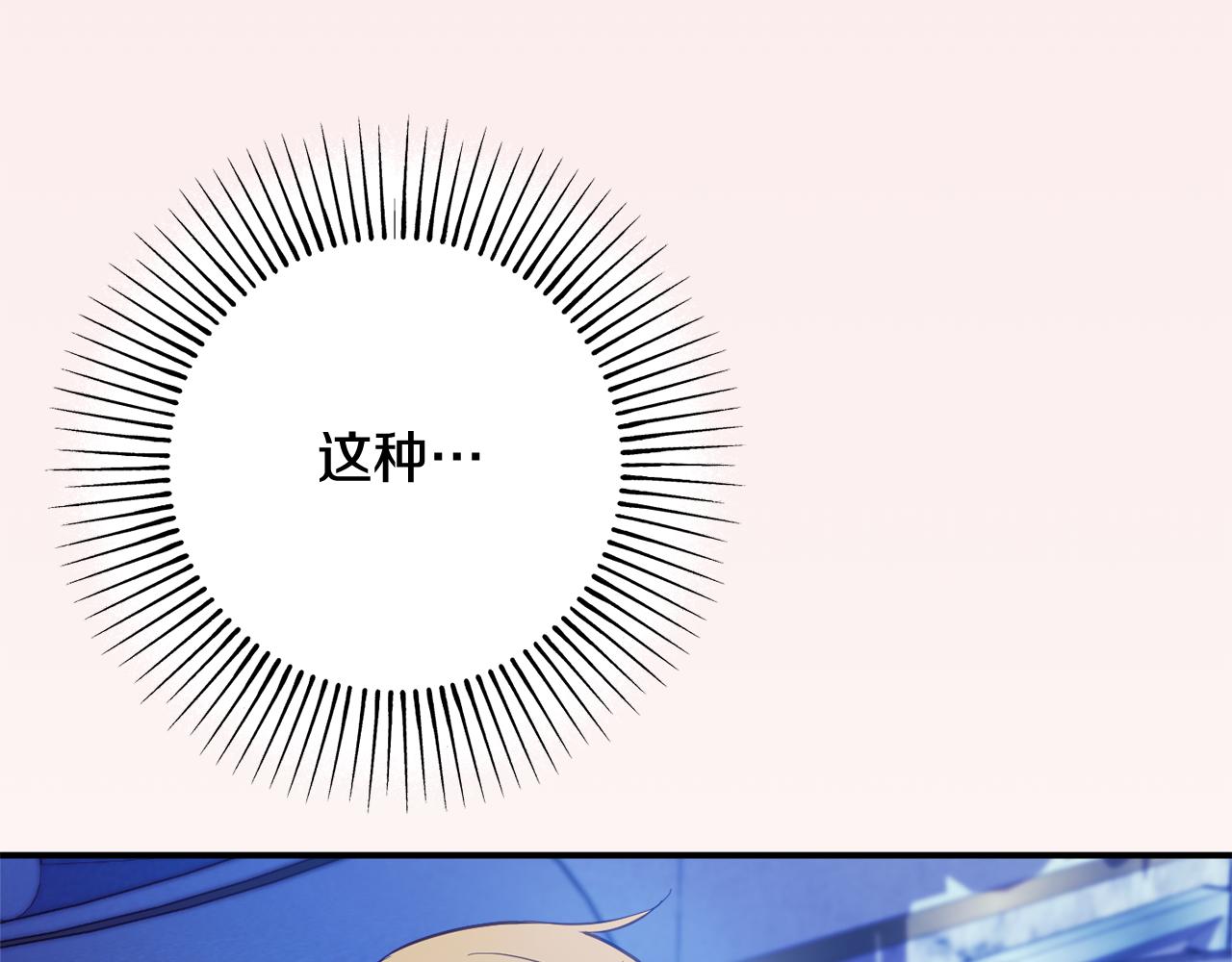 第72话 破解谜题52
