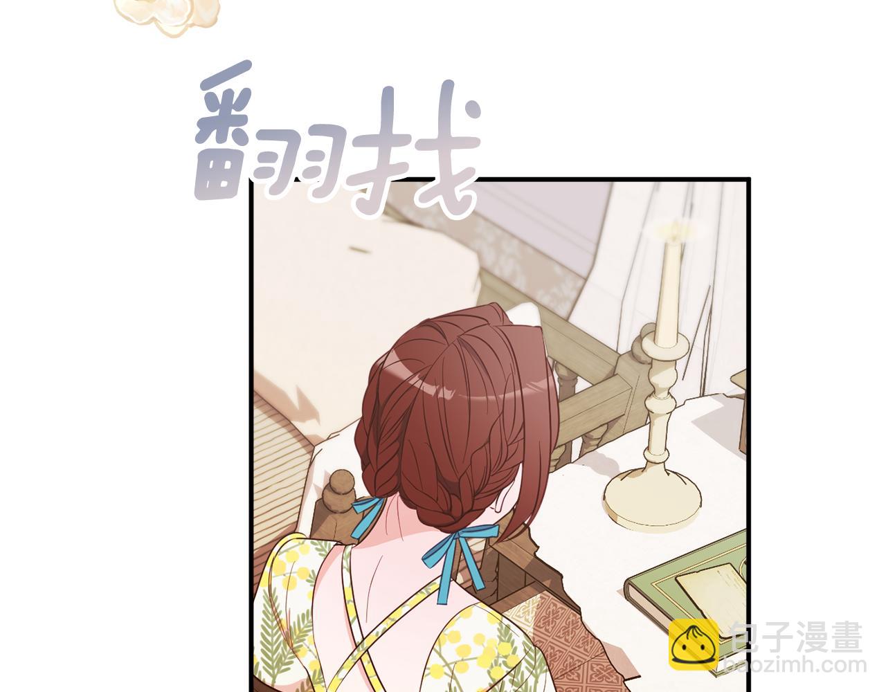 第72话 破解谜题61